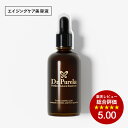 【PURELA公式】パーフェクトナチュラルエッセンスF+ 100ml 美容液 エイジングケア 導入美容液 若返り 肌荒れ 肌トラブル 乾燥 ニキビ たるみ しわ...