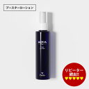 ＜特許取得＞AQUA PURE LOTION アクアピュアローション 高機能性化粧水 肌トラブル 肌あれ 乾燥 シワ ニキビ たるみ しみ くすみ ほうれい線 黒ずみ 毛穴詰まり