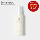【PURELA公式】ナチュラルピュアセラム オールインワン美容液 100ml 【男女兼用】エステサロンクオリティ高級 肌トラブル 肌あれ 乾燥 シワ 毛穴黒ずみ...