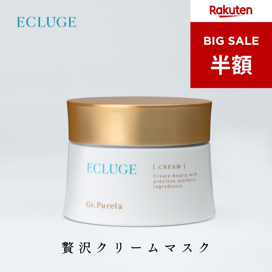 【楽天スーパーSALE】【PURELA公式】ECLUGE CREAM（100g）高機能クリーム ペプチド 角質保護 エイジングケア ハリ キメ 肌荒れ 肌トラブル 乾燥 毛穴黒ずみ ひらき毛穴 毛穴たるみ ニキビ たるみ しわのサムネイル
