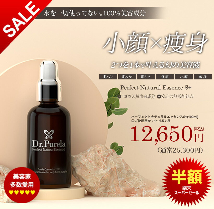 https://thumbnail.image.rakuten.co.jp/@0_mall/purela-shop/cabinet/imgrc0084821746.jpg