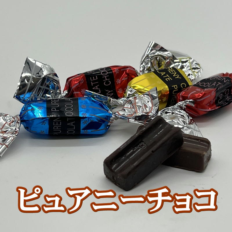 名称 チョコレート 原材料名 砂糖（日本製造）、全粉乳、ココアバター、乳糖、植物油脂、カカオマス、脱脂粉乳、クリームパウダー/乳化剤、香料（一部に乳成分・大豆含む） 内容量 250g 賞味期限 商品ラベルに記載 保存方法 28℃以下で保存してください。 （直射日光、高温多湿をお避け下さい） 製造者 株式会社ピュアレ 大阪市平野区加美東6－14－35