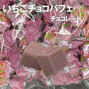 イチゴチョコパフェ　405g