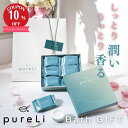 【10%OFFクーポン有】ギフト用 pureLi ピュアリ 重炭酸入浴剤 選べるギフトシール シトラスジンジャー 香り 無色 母の日 お風呂 ギフト プレゼント...