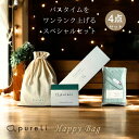 pureLi HappyBag ピュアリ ハッピーバッグ入浴剤 水素入浴剤 詰め合わせ タオル セット お風呂 ギフト プレゼント タオル かわいい おしゃれ ...