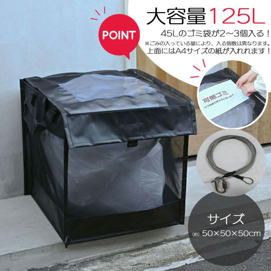 楽天市場】戸別収集用 折り畳みゴミの通販 楽天市場】戸別収集用 折り畳みゴミの通販