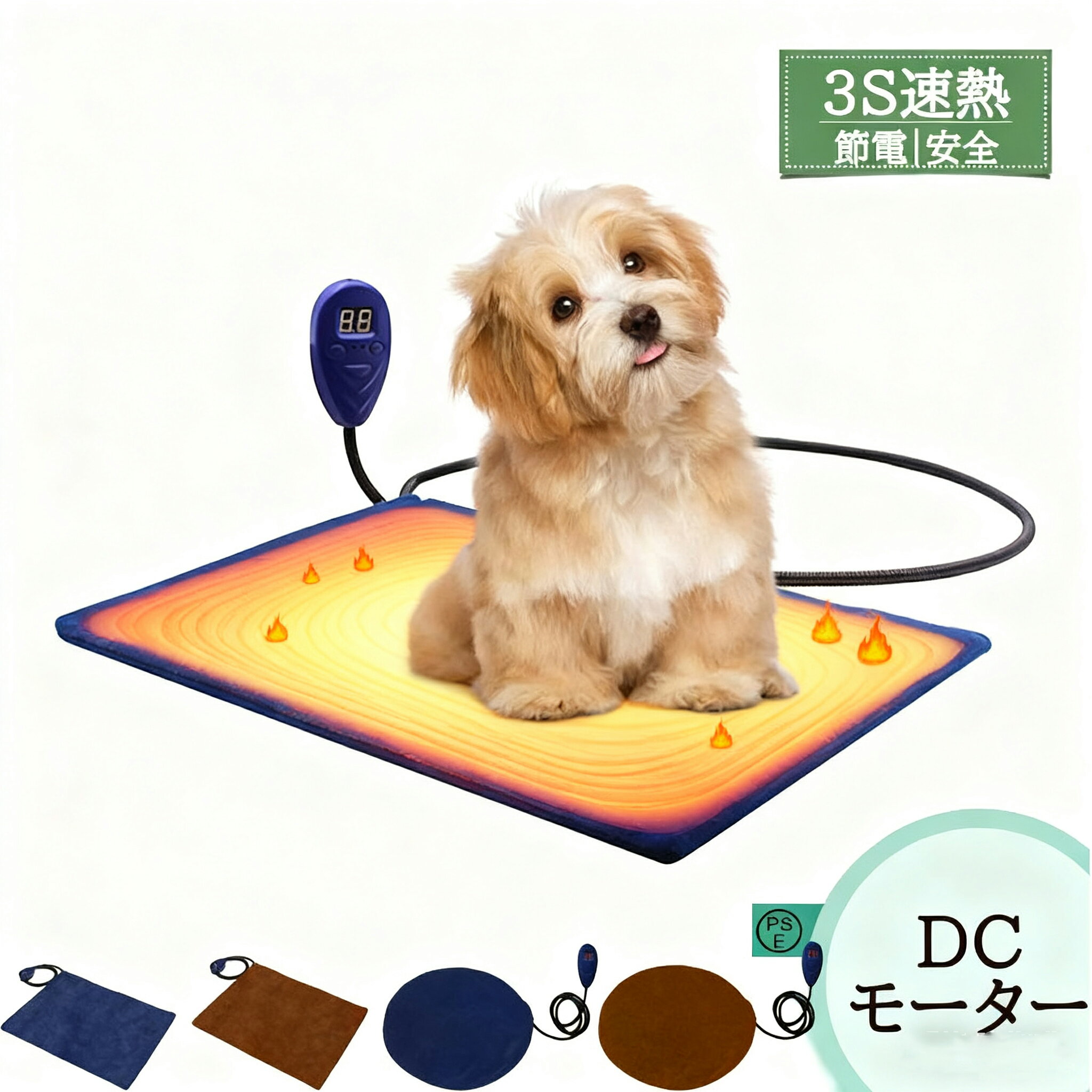 ペット用ヒーター ペット用ホットカーペット 猫 犬 20℃〜55℃温度調節可能 7段階タイマー機能 PSE認証済み ホットカーペット ヒーターマット ペット加熱...