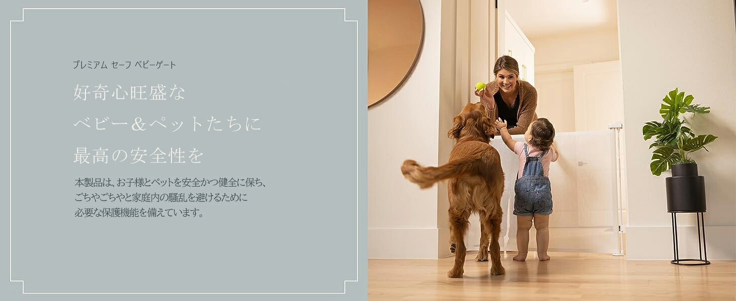 メッシュ布式ドア柵 間仕切り用 猫脱走防止 階段ゲート 斜め設置 ベビーゲート ロ...
