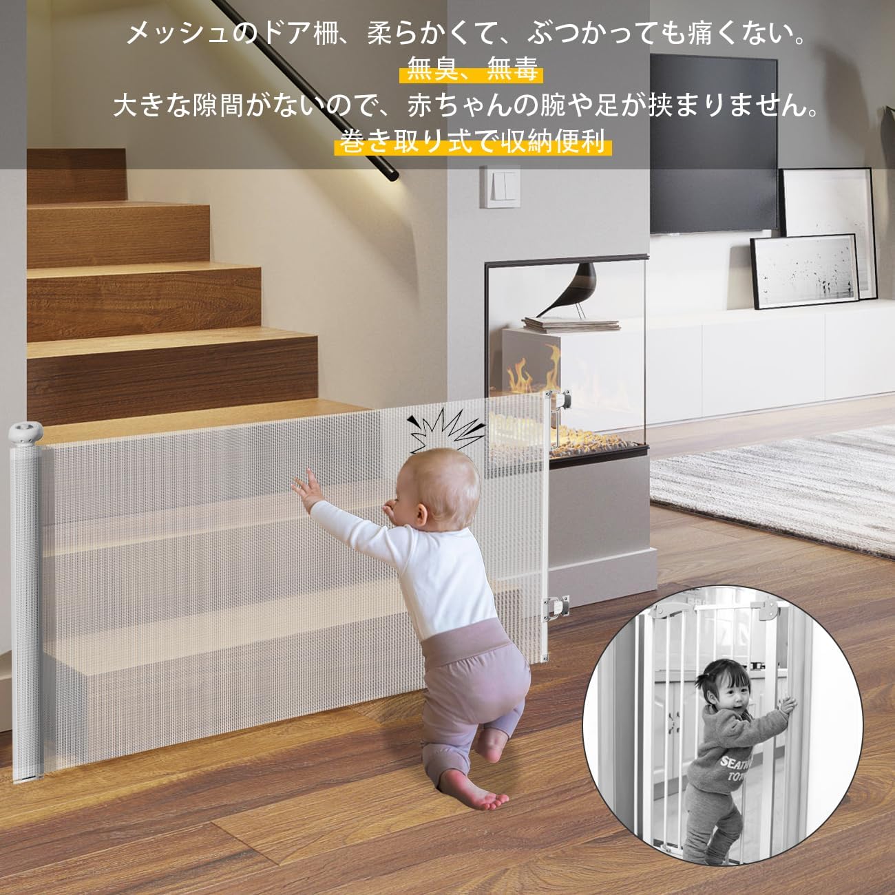メッシュ布式ドア柵 間仕切り用 猫脱走防止 階段ゲート 斜め設置 ベビーゲート ロ...