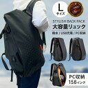 \50%ポイントバック 5/7 09:59まで!/ 【人気デザイン!】 リュックサック 大容量 メンズ おしゃれ 旅行リュック お出かけ ブラック 大きめ 大き...