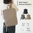 【3点50%!1点40%OFFクーポン】 PCリュック ノートpc 13インチ ビジネス pc ビジネスリュック かわいい リュック a4 女性 軽量 一泊 機能性 通勤バッグ スクエアリュック ママ 薄型 スーツ ビジネスバッグ レディース 通勤 黒 め パソコン たっぷり PCバッグ