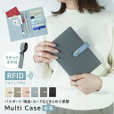 【3点50%!1点40%OFFクーポン】 マルチケース 通帳 お薬手帳 ケース おしゃれ 男性 A6 ペンホルダー付き 見開き バイカラー マルチブックケース ...