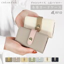 【3点45%!1点35%OFFクーポン】 カード入れ 大容量 かわいい 見やすい おしゃれ メンズ じゃばら見やすい RFID スリム カードケース 本革 ミニ...