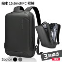 \50%ポイントバック 5/7 09:59まで!/ ビジネス リュック 軽量 PCリュック 通勤 リュクサック パソコンリュック 男性 出張 15.6インチ 防...