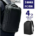 \50%ポイントバック 5/7 09:59まで!/ ビジネスリュック メンズ ビジネスバッグ ビジネス リュック バックパック 通勤 15.6インチ パソコンバ...