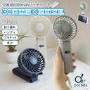 【超得!58%OFF】 ハンディファン 扇風機 ミニ 卓上扇風機 小型 飛行機 冷却 USB 長時間 父の日プレゼント 彼氏 USB充電式 スマホスタンド 折り畳み ミニ扇風機 充電式 手持ち扇風機 卓上 静音 強力 折りたたみ 手持ち モバイルバッテリー 強風 携帯扇風機 2025