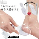 【3点50%!1点40%OFFクーポン】 かかとやすり 爪やすり セット かかと けずり かかと角質 角質 かかと角質除去 角質ケア 角質除去 かかと磨き 踵 ...