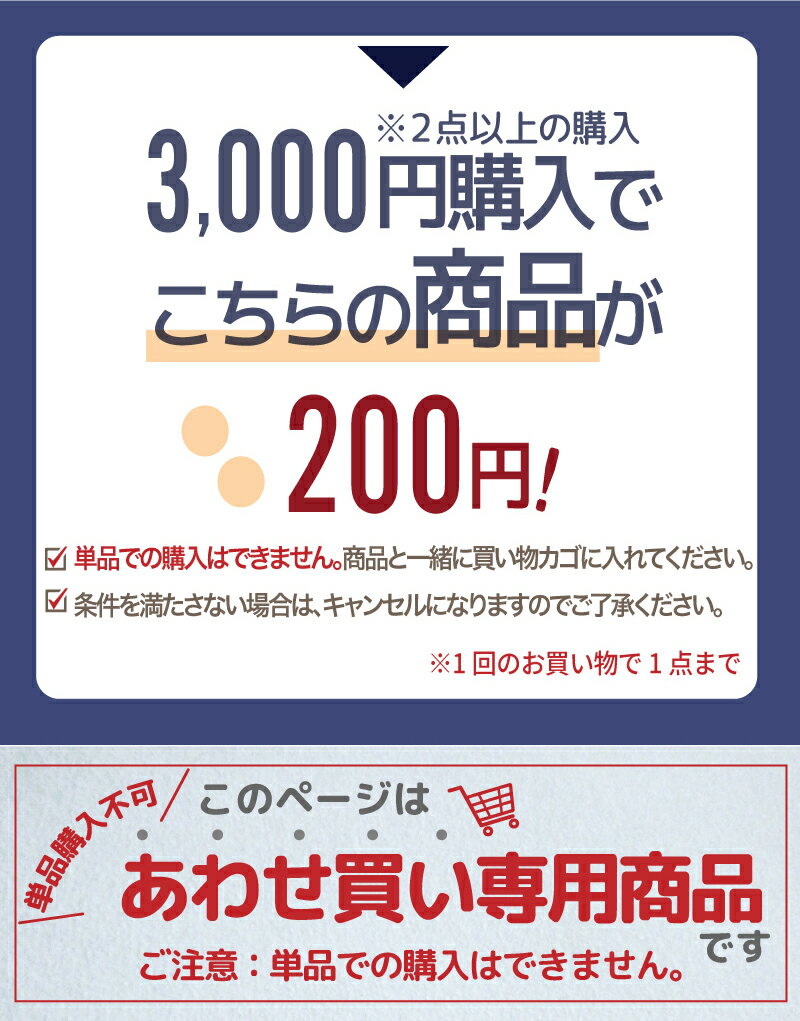 �������ʴ��ָ����MAX60%OFF�� ñ�ʹ����Բ� L���� ��� �̶� ����ץ� �ץ쥼��� �ߥ˺��� �ե����ʡ� ��ǥ����� �̳� ������� ���ե� �����󥱡��� ���� ���� ι�� ���ꥹ�ޥ� �������� ����� ��Ұ� ���Ф��� ���ҽˤ� ���� �ڤ� �㤤ʪ ���ֺ��� ����