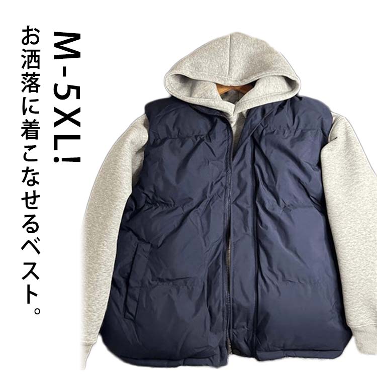 ベスト メンズ 前開き 秋冬 ノースリーブ 冬服 秋服 ジレ ジャケット 保温 防寒 暖かい あったか ゆったり シンプル 無地 アウトドア アウター 羽織り ...