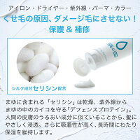 縮毛トリートメントクリーム【縮毛・くせ毛・天パ用スタイリングクリーム】