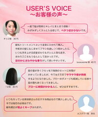 【公式ストアオープン記念縮毛ジェル50mL1本付き】縮毛トリートメントジェル