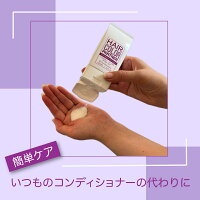 ヘアカラーパートナー【アルカリ除去】白髪染め・カラー後専用コンディショナー