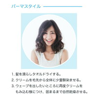 KOTOKOTOクリーム【インテリジェンスキューティクルMc】マルチスタイリングクリーム