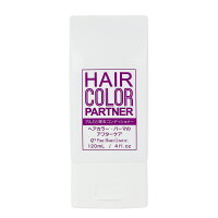 ヘアカラーパートナー【アルカリ除去】白髪染め・カラー後専用コンディショナー