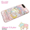 iphone7plus ケース サンリオ ソフトケース キキララ ポムポムプリン iphoneソフトケース SANRIO アイフォン7 プラス 