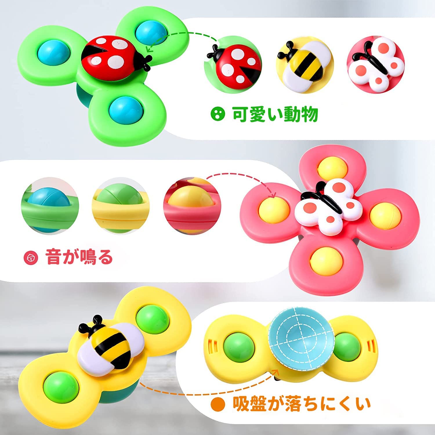 吸盤回転おもちゃ ベビー ハンドスピナー お風呂用おもちゃ 赤ちゃん ベビー 指先知育 おもちゃ 歯固め こまおもちゃ はがため 赤ちゃん 手回しこま 水遊び 風車 音が出る 子供 1歳 誕生日プレゼント 子供 幼児 知育玩具 ギフト 出産祝い 3点セット【海外通販】