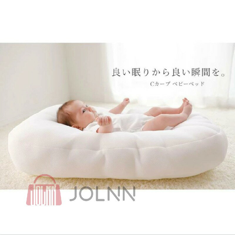 ベビーベッド シーカーブ クッション 赤ちゃん 持ち運び 布団 寝かしつけ Cカーブ 新生児 安眠 快適 出産祝い プレゼント ギフト 2