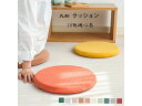 チェアマット 丸形 クッション チェアパッド 椅子用 クッション 全10色 座布団 円座 クッション 滑り止め 取り外し可能 座面クッション 直径33cm 直径38cm 直径43cm 北欧 おしゃれ いす用 オフィス 蒲団 畳 和室 寝室 リビングルーム クッション やわらかい 快適 円形