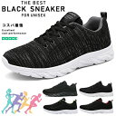 スニーカー ランニングシューズ メンズ レディース 軽量 通気 スポーツシューズ ウォーキング スニーカー シューズ 男女兼用 歩きやすい 滑りにくい 疲れない...