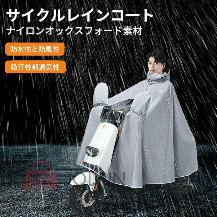 弘進ゴム　　B-1000 LIGHTレインスーツ ネイビー LL H1000BA