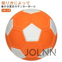 キッカーボール 5号 サッカー 4号 軽量 サッカーボール4号 ボール 男の子 学生用 練習用 学生 小学生用 子供 子ども 女の子 ジュニア 幼児 キッズ ジ...