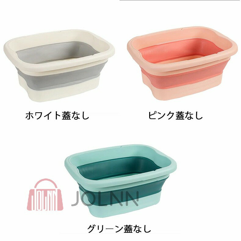 フットバス 保温 足浴器 折りたたみ フットケア 蓋付き リラックス フットバスボウル 足湯 足湯バケツ 足つぼマット 自宅 家庭用 足浴 冷え対策 ホワイト グリーン ピンク