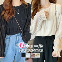 ブラウス 春 シフォン シャーリング ギャザー レディース シアー レース 裏地付き トップス シアートップス レイヤード ハイネック フレア袖 カリス