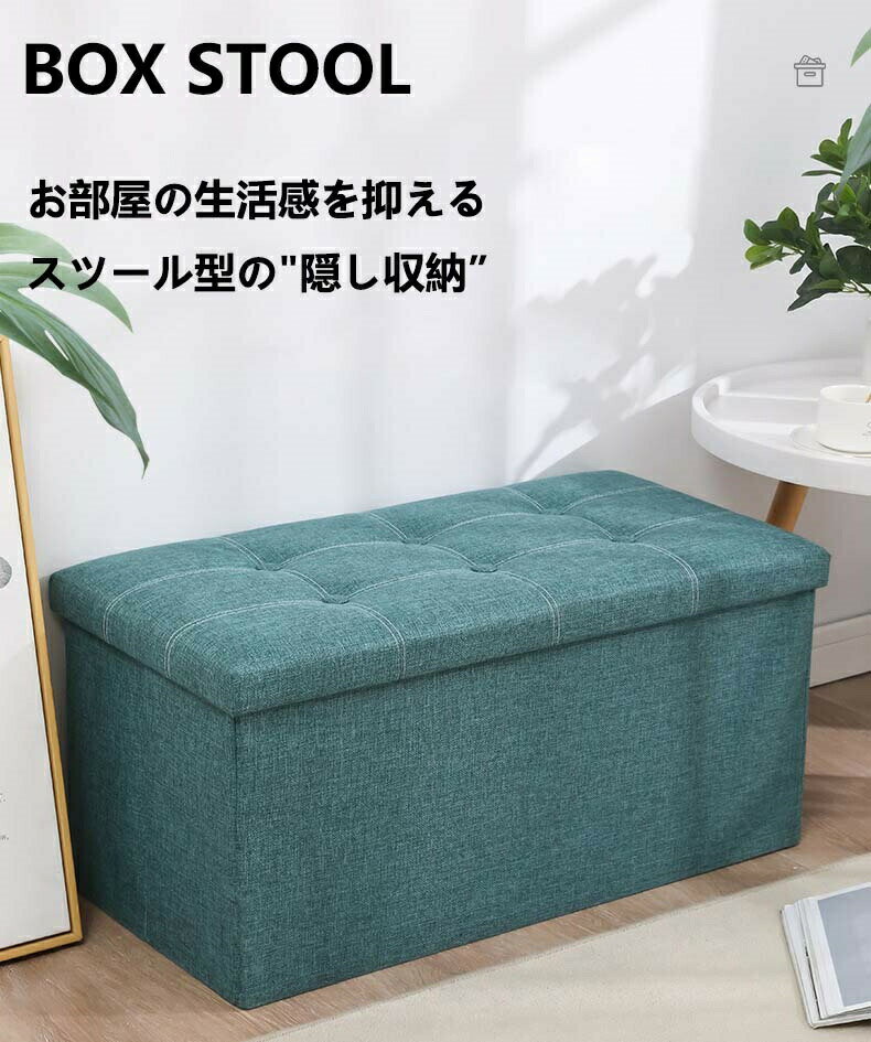 収納 ベンチソファー スツール ベンチ ボックス 2人掛け 収納スツール チェア オットマン 足置き 椅子 ローソファー おもちゃ箱 ローソファ ソファ ソファ...