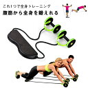 「楽天スーパーSALE」腹筋ローラー 初心者 腹筋マシン 腹筋マシーン 腹筋 ギフト プレゼント トレーニング 女性 静音 自宅 筋トレ 器具 マシン 腕立て伏...
