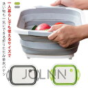 折りたたみ バケツ 送料無料 収納 水切り 水まわり 洗い桶 排水口付き 送料無料 四角 シリコン 大きい お風呂 お洒落 たらい 水回り キャンプ 折りたたみ...