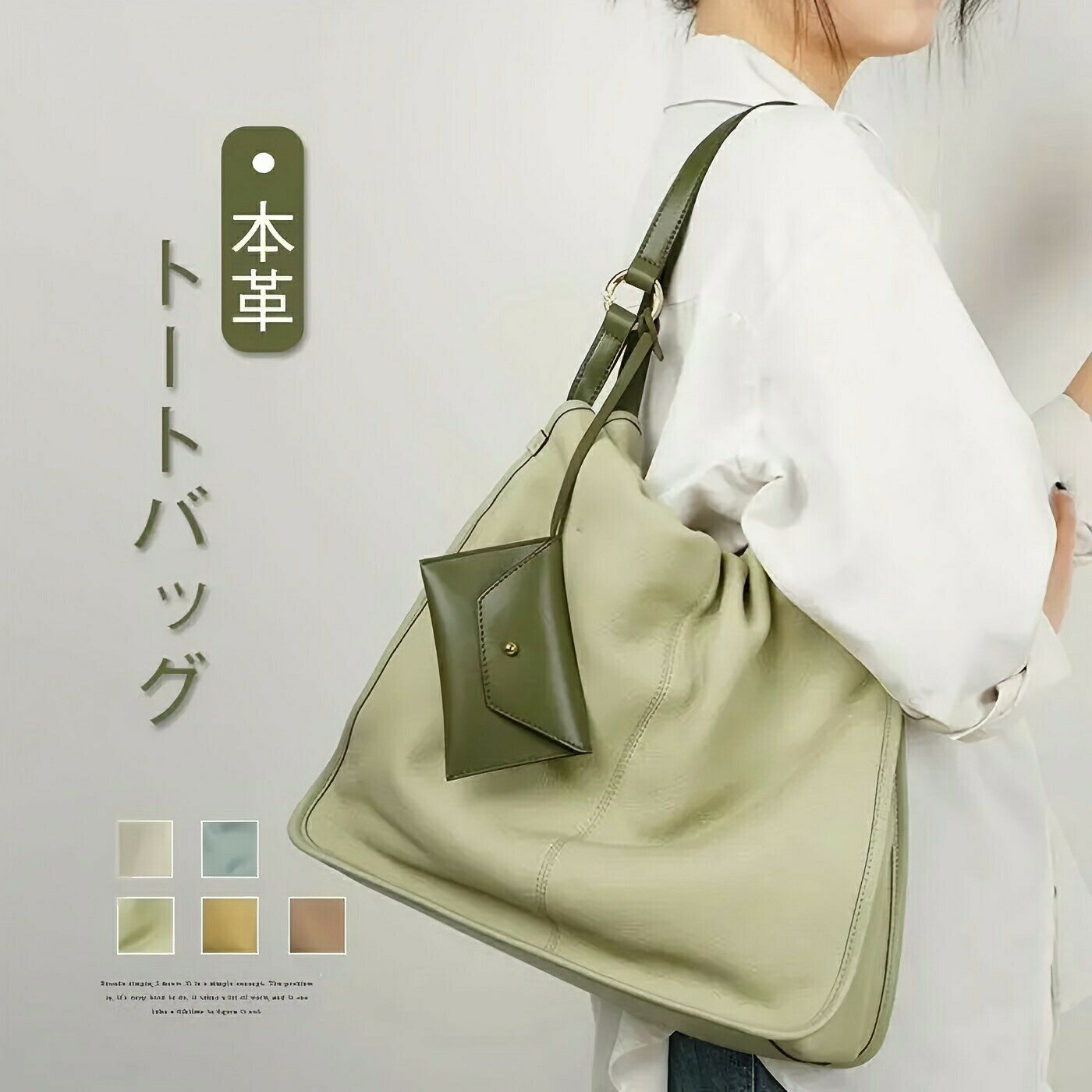 【バレンタインデーのギフト】本革 トートバッグ 大容量 レディース 肩掛けバッグ 大きめ レザー バッ..