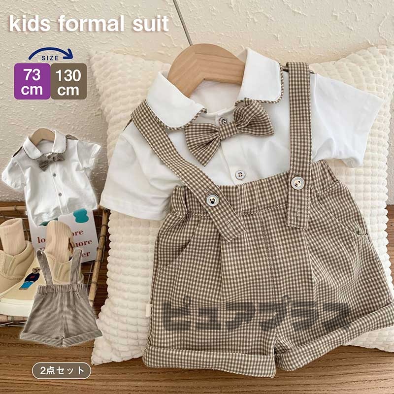 ベビー フォーマル スーッ 2点セット 夏 入園式 卒園式 男の子 スーツ 半袖 キッズ ロンパース キッズ スーツ 上下セット 子供服 男の子 入学式 スーツ 半袖 シャツ ショートパンツ 男児 小学生 春 お受験 男の子 こども 男児 小学生 七五三 七五三 結婚式 発表会 卒業式