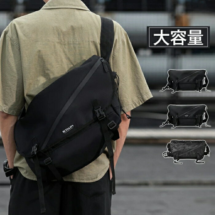 【10倍ポイント】ボディバッグ ショルダーバッグ ファスナー付き 収納上手 便利 旅行 ブラック 黒 スポーツ ポーチ カジュアルバッグ