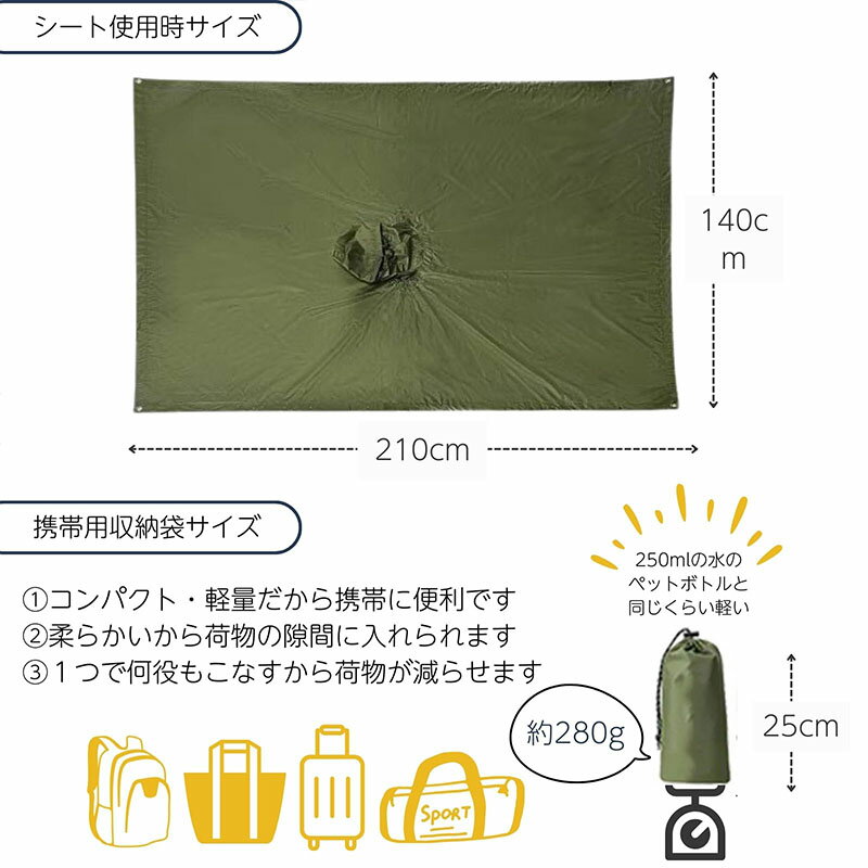 レインコート 自転車 リュック レインポンチョ レディース 通勤 通学 メンズ ポンチョ おしゃれ バイク 原付 フェス キャンプ 携帯 大きいサイズ レインウェア自転車用 台風 防災 防水撥水雪梅雨 メール便送料無料