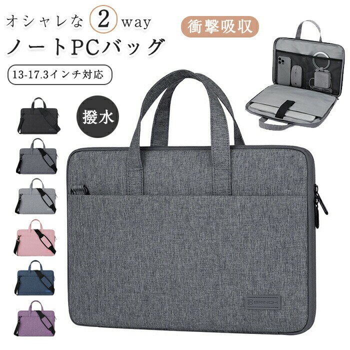 �ѥ����󥱡��� PC�Хå� 13.3����� �Ρ��ȥѥ����� ������ 15.6����� 16����� 180�� �Ѿ׷� ���� ���� ���������Хå� ���ݤ� �Ф�ݤ�...