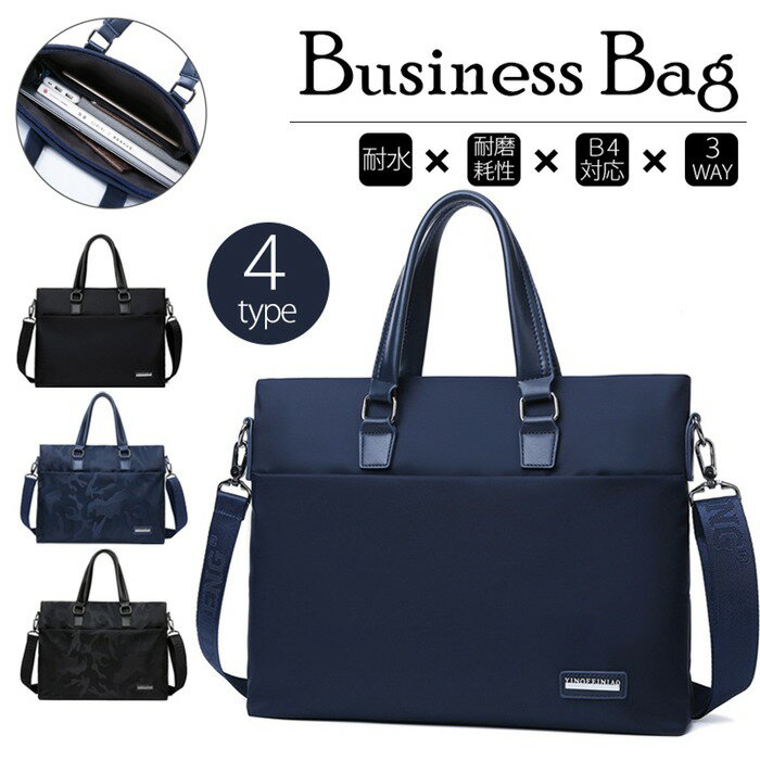 �ӥ��ͥ��Хå� ��� �ʰ��ɿ� ���� 3WAY �֥꡼�ե����� �ꥯ�롼�� B4 A4 ���� ������ �Хå� �ѥ����� PC�б� �Ķ� �Ф᤬�� �Ҳ�� ����...