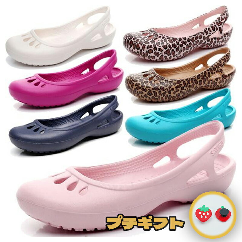 【10倍ポイント】レディース靴 サンダル レディース カディ スリングバック ウィメン 事務医療社内日常..