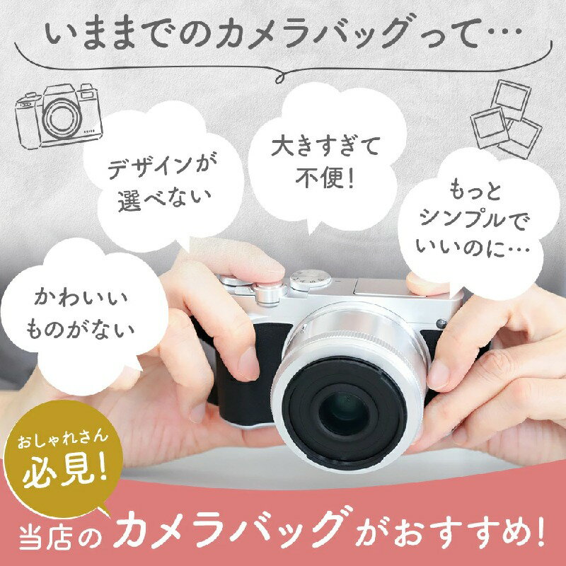カメラバッグ カメラバック ショルダー デジカメケース カジュアル ベルト カメラ収納用ショルダーケース 軽量 撥水加工 スリングバッグ 一眼レフカメラケース 撮影バッグ 大容量 旅行 撮影 山登り 手持ち 軽量通気