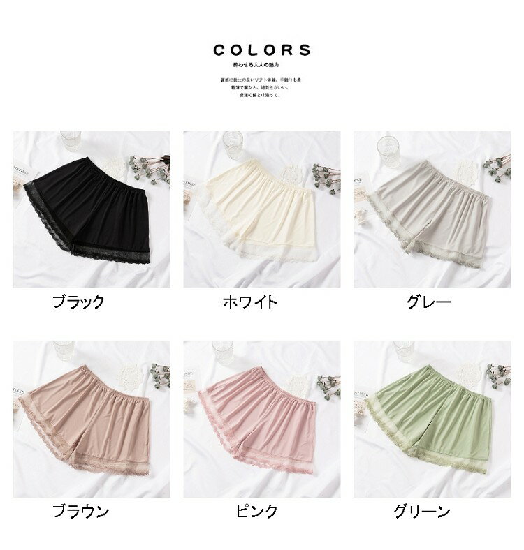 ピュアプラスのペチパンツ ショートパンツ レース 少女 外用OK インナーパンツ レギンス ショートレギンス 学生 可愛い 3分丈パンツ 透け防止 スパッツ アンダーウェア ブライダルインナー ドレスインナー ルームウェア パジャマ 黒 灰色 肌色｜アングル3