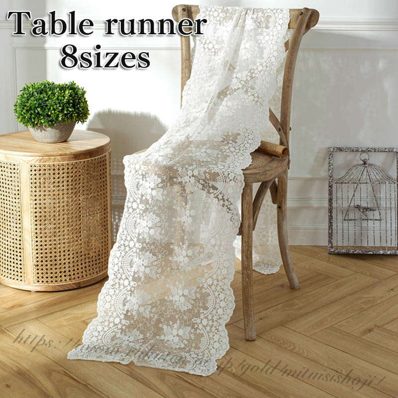 レース テーブルランナー 食卓ランナー 布 クロス 8サイズ 無地 リバーシブル テーブル センター テーブル ランナー センタークロス 北欧 モダン 和風柄 テーブルクロス ランチョン マット センター クロス 花瓶敷き 家庭用 業務用 おしゃれ シンプル 装飾 飾り